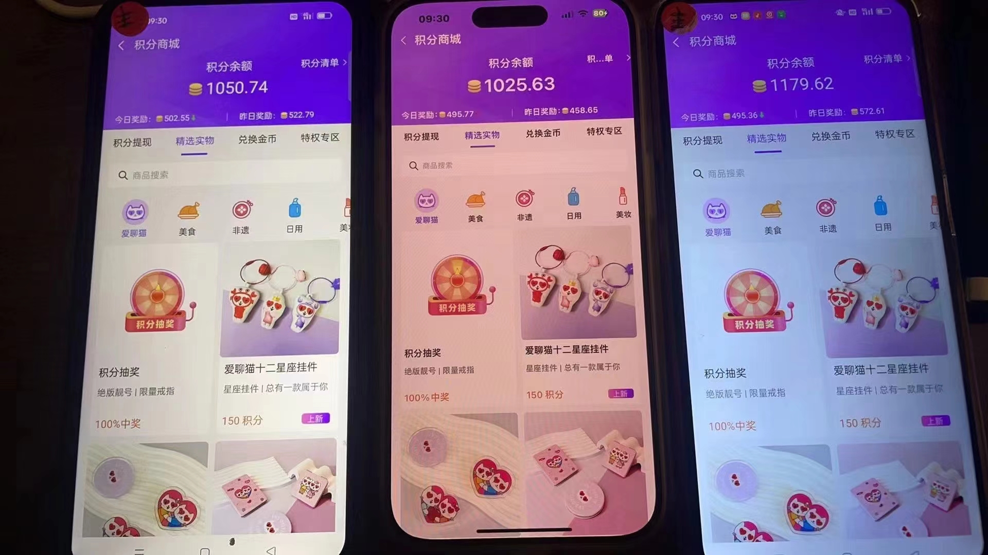 图片[2]-语聊自刷掘金，当天学会，当天见收益，轻松日入300+-shxbox省心宝盒