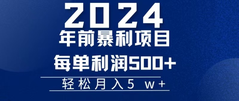 图片[1]-机票赚米每张利润在500-4000之间，年前超大的风口没有之一-shxbox省心宝盒