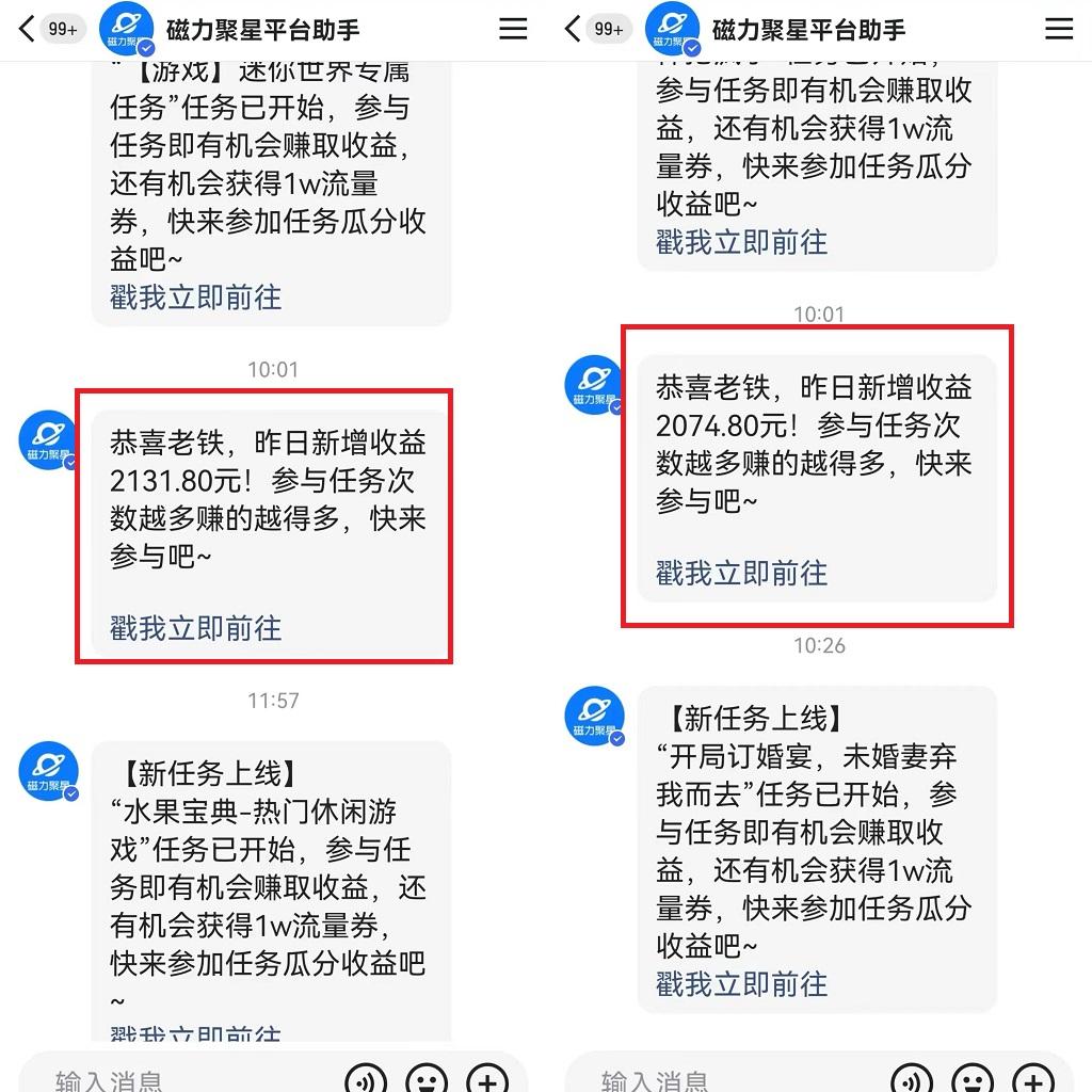 图片[1]-靠快手美女24小时直播，日入4500+，时时被动收入，内部姿势操作，小白也...-shxbox省心宝盒