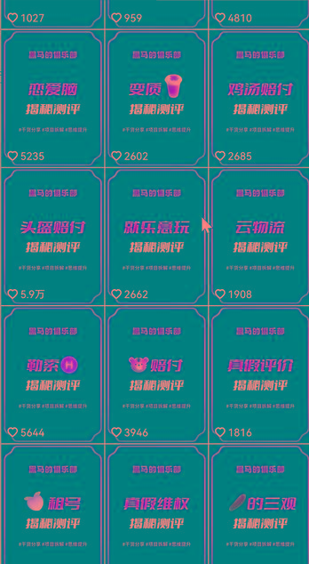 图片[1]-快手赔付类日引200+创业粉，单日稳定变现5000+保姆级教程！纯搬运可复制好上手！-shxbox省心宝盒