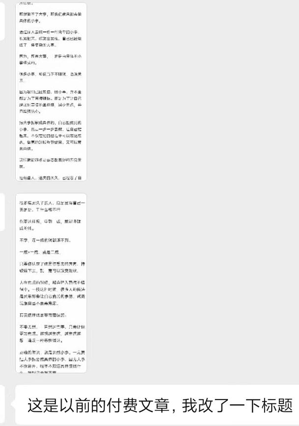 图片[2]-某收费培训：如何一个月快速做出盈利的资源网站(实打实经验)-18节无水印-shxbox省心宝盒