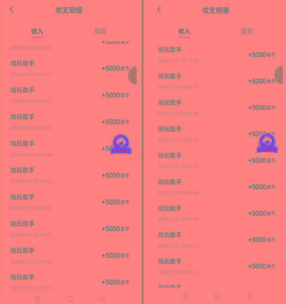 图片[2]-(8572期)手机简单看广告撸收益，单机日收益50-150+，有手机就能做，可批量放大-shxbox省心宝盒