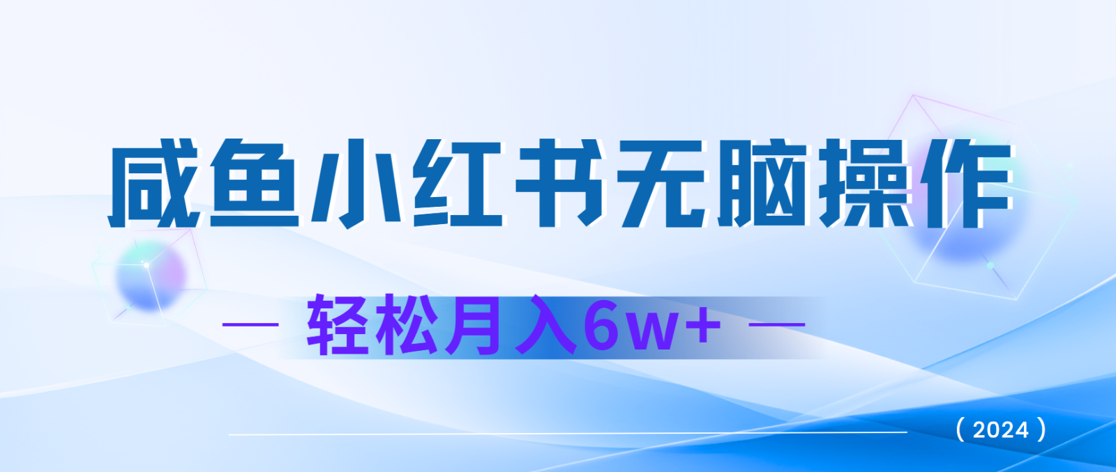 图片[1]-7天赚了2.4w，年前非常赚钱的项目，机票利润空间非常高，可以长期做的项目-shxbox省心宝盒