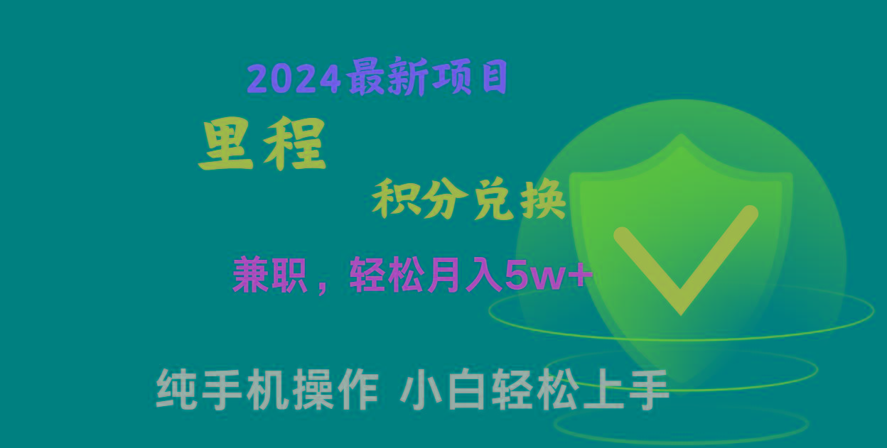 图片[1]-暑假最暴利的项目，市场很大一单利润300+，二十多分钟可操作一单，可批量操作-shxbox省心宝盒