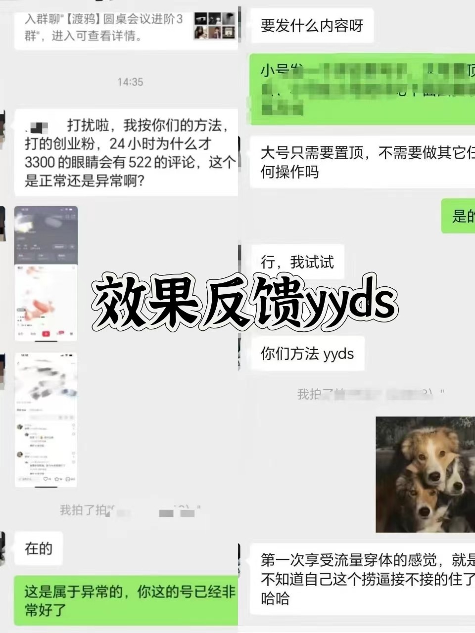 图片[3]-抖音小红书视频号全平台引流打法，全自动引流日引2000+精准客户-shxbox省心宝盒